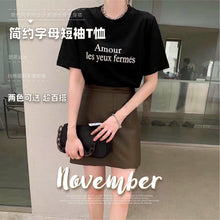 Load image into Gallery viewer, SIMPLE LETTERS SHORT SLEEVE T-SHIRT
