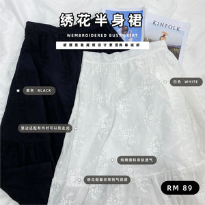 EMBROIDERED BUST SKIRT