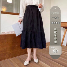 Load image into Gallery viewer, EMBROIDERED BUST SKIRT
